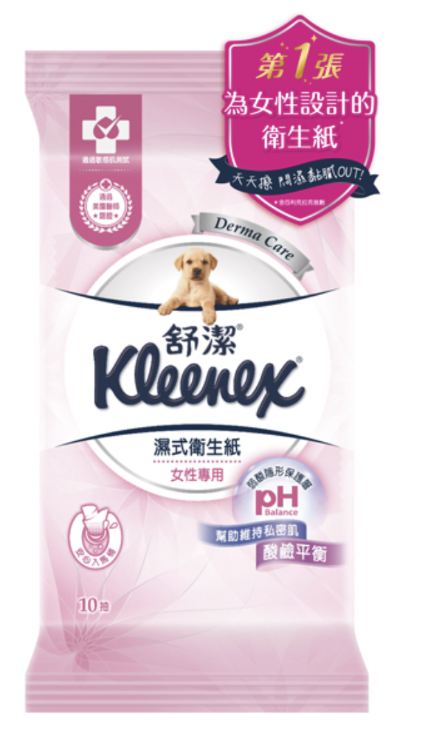 女性專用濕式衛生紙